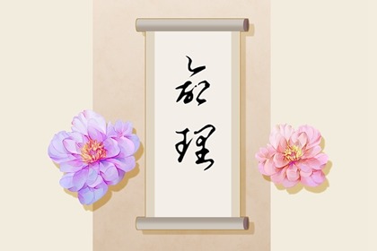 日历全年黄道吉日_2025年老黄历黄道吉日_结婚黄道吉日