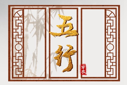 今日农历黄道吉日查询 黄道吉日万年历大全 出行黄道吉日