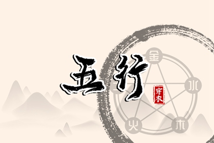 带农历与黄历的万年历|农历黄历|农历网