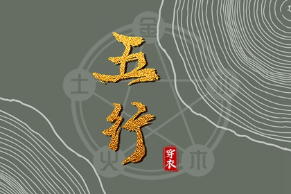 2025老黄历查询_每日黄历_农历2025年老黄历