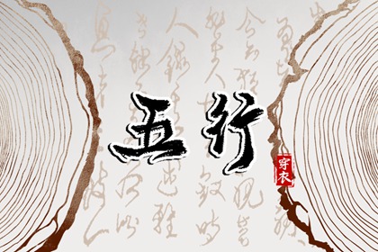 择吉老黄历 择吉黄历 择吉皇历